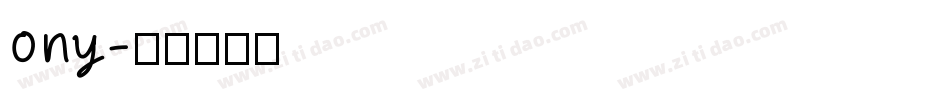 ony字体转换