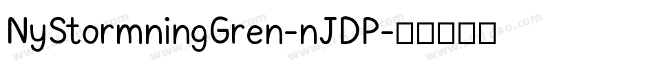 NyStormningGren-nJDP字体转换