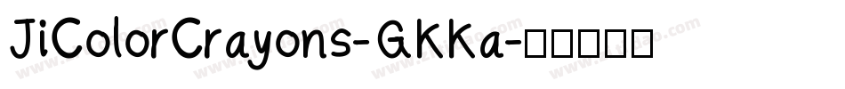JiColorCrayons-GKKa字体转换