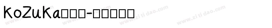 KoZuKa转换器字体转换