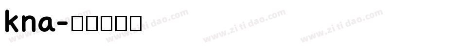kna字体转换