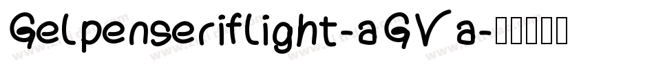 Gelpenseriflight-aGVa字体转换