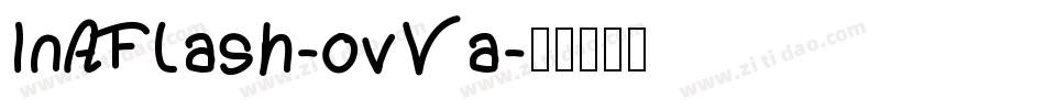 InAFlash-ovVa字体转换