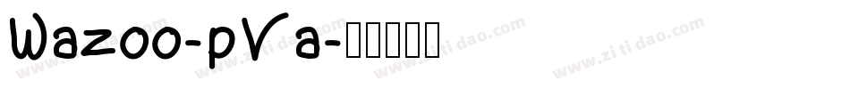 Wazoo-pVa字体转换