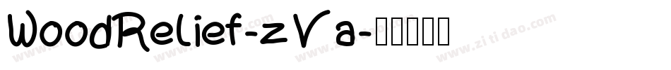 WoodRelief-zVa字体转换