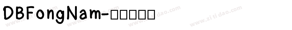 DBFongNam字体转换
