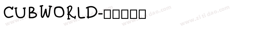 CUBWORLD字体转换