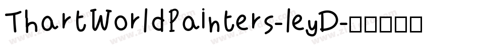 ThartWorldPainters-leyD字体转换