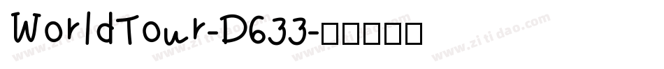 WorldTour-D633字体转换
