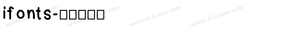 ifonts字体转换