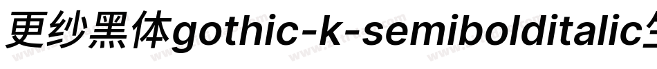 更纱黑体gothic-k-semibolditalic生成器字体转换