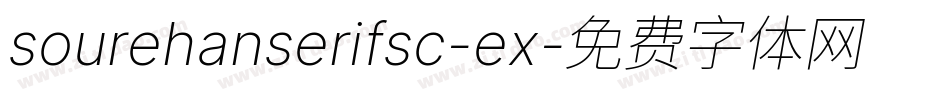 sourehanserifsc-ex字体转换