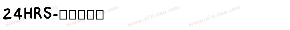 24HRS字体转换