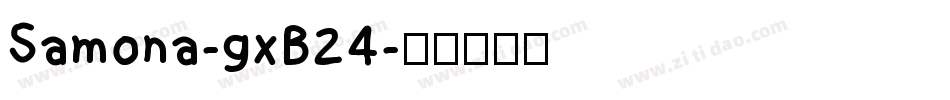 Samona-gxB24字体转换