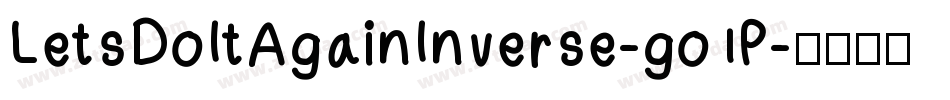 LetsDoItAgainInverse-go1P字体转换