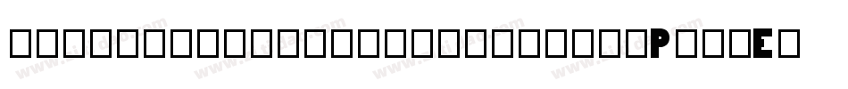 BruslyNameDemoSignature-PKq9E字体转换