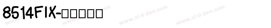 8514FIX字体转换