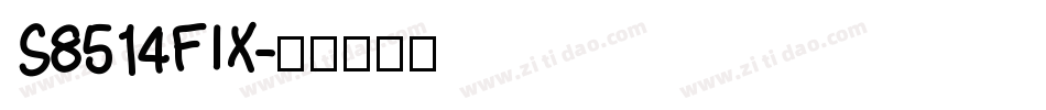 S8514FIX字体转换