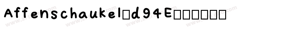 Affenschaukel-d94E字体转换