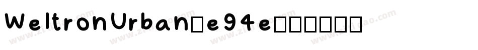 WeltronUrban-e94e字体转换