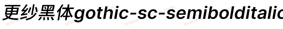 更纱黑体gothic-sc-semibolditalic手机版字体转换