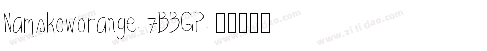 Namskoworange-7BBGP字体转换
