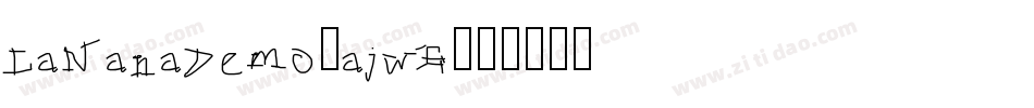 LaNanaDemo-ajwE字体转换