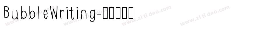 BubbleWriting字体转换