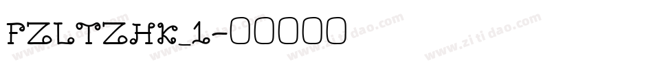 FZLTZHK_1字体转换