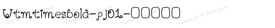 Utmtimesbold-pjO1字体转换