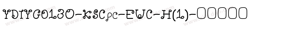 YDIYGO130-KSCpc-EUC-H(1)字体转换