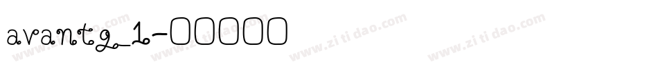 avantg_1字体转换