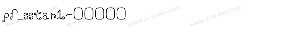 pf_sstar1字体转换