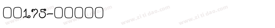 字魂175字体转换