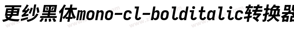 更纱黑体mono-cl-bolditalic转换器字体转换