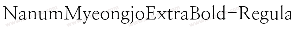NanumMyeongjoExtraBold-Regular字体转换