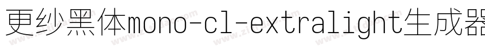 更纱黑体mono-cl-extralight生成器字体转换