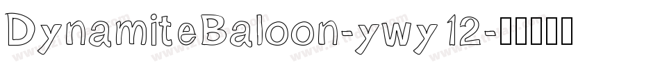 DynamiteBaloon-ywy12字体转换