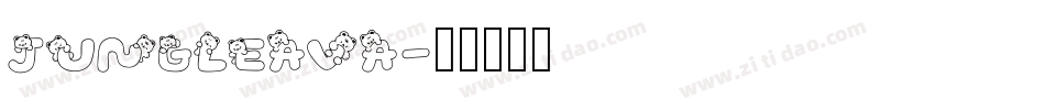 JUNGLEAVA字体转换