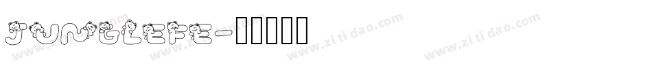 JUNGLEFE字体转换