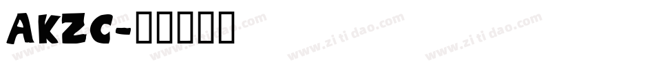 akzc字体转换
