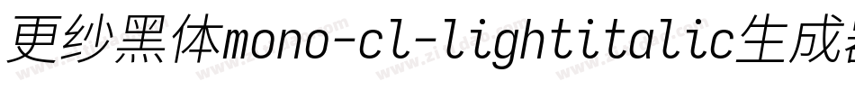 更纱黑体mono-cl-lightitalic生成器字体转换