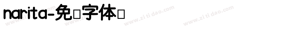 narita字体转换