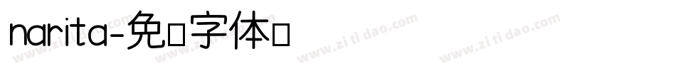 narita字体转换