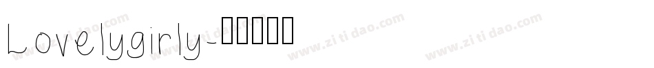 Lovelygirly字体转换