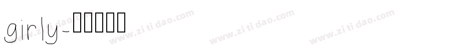 girly字体转换