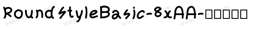 RoundStyleBasic-8xAA字体转换