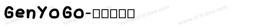 GenYoGo字体转换