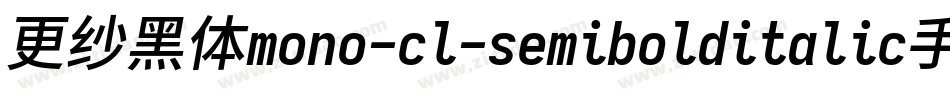 更纱黑体mono-cl-semibolditalic手机版字体转换