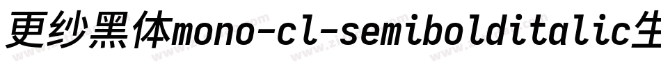 更纱黑体mono-cl-semibolditalic生成器字体转换